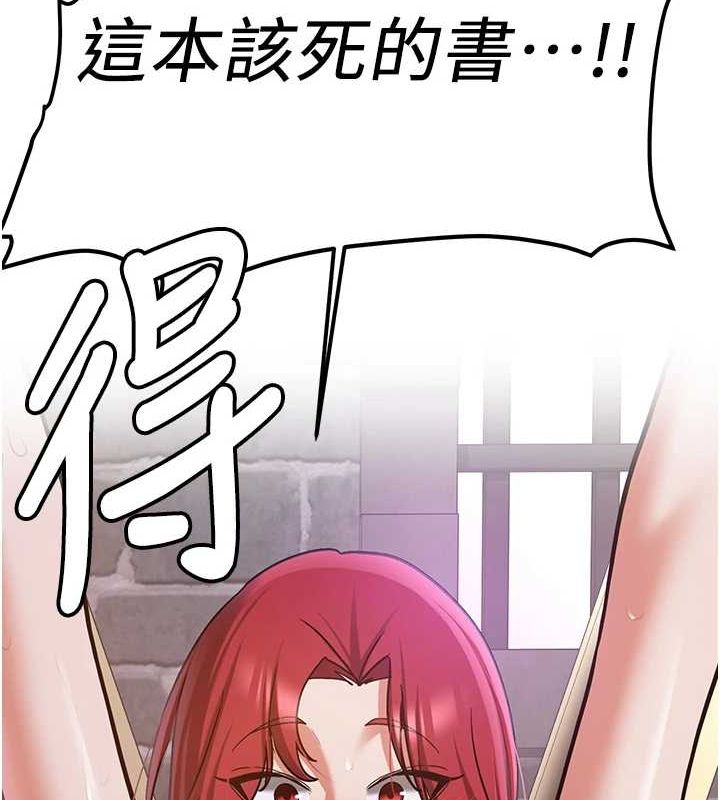 第76话-这算是近亲相姦吗? - 第16.jpg页