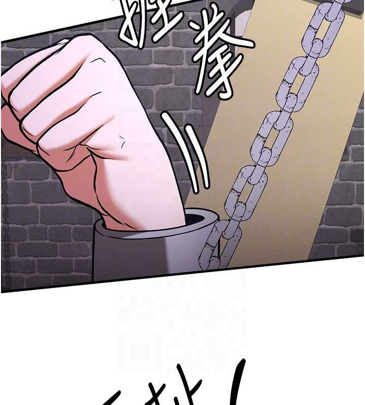 第76话-这算是近亲相姦吗? - 第20.jpg页