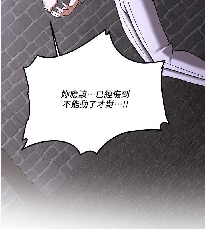 第76话-这算是近亲相姦吗? - 第23.jpg页