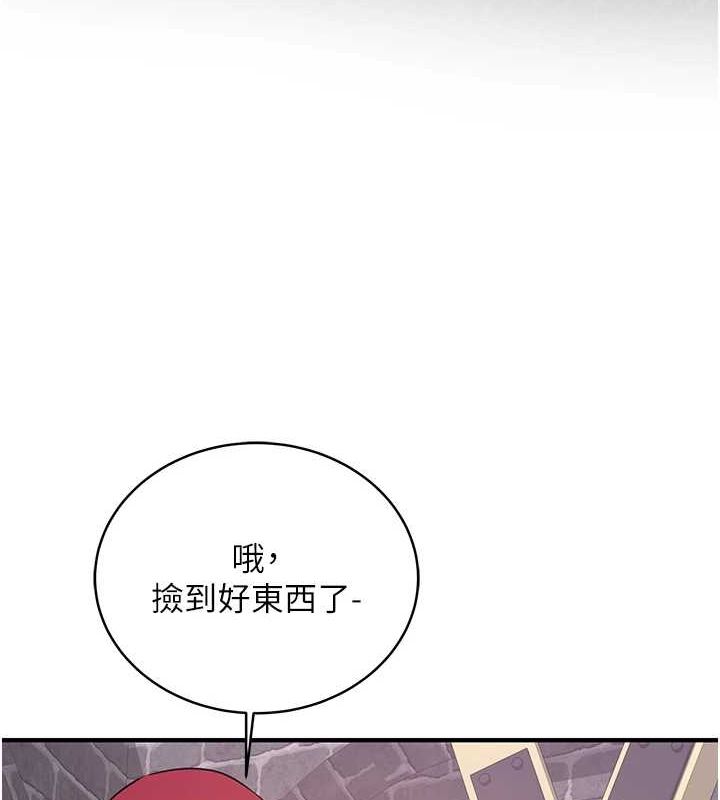 第76话-这算是近亲相姦吗? - 第24.jpg页