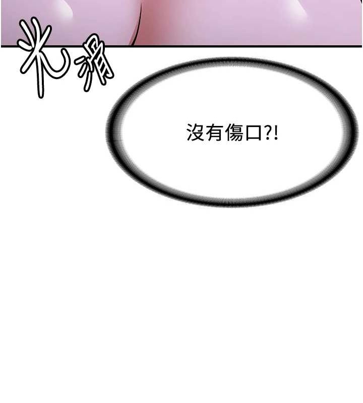 第76话-这算是近亲相姦吗? - 第28.jpg页