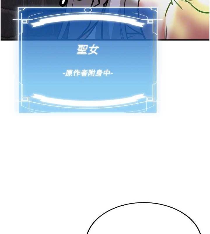 第76话-这算是近亲相姦吗? - 第34.jpg页