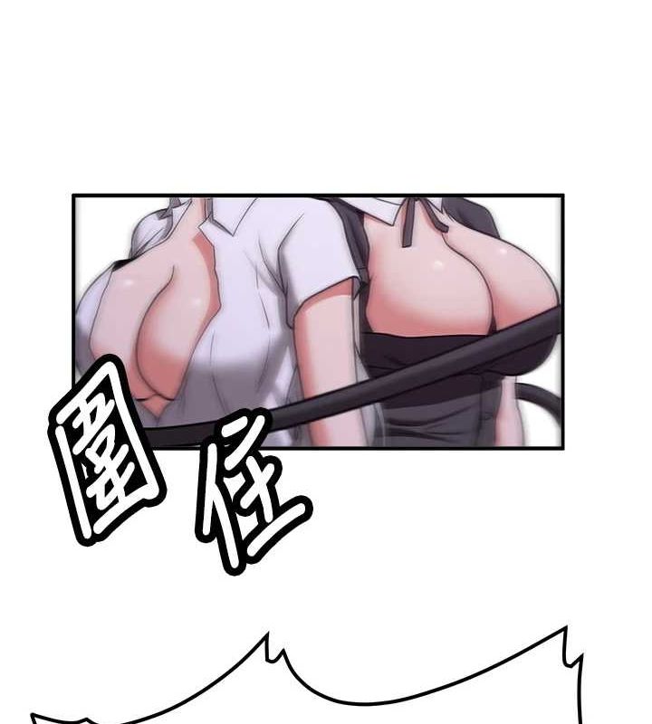 第76话-这算是近亲相姦吗? - 第39.jpg页