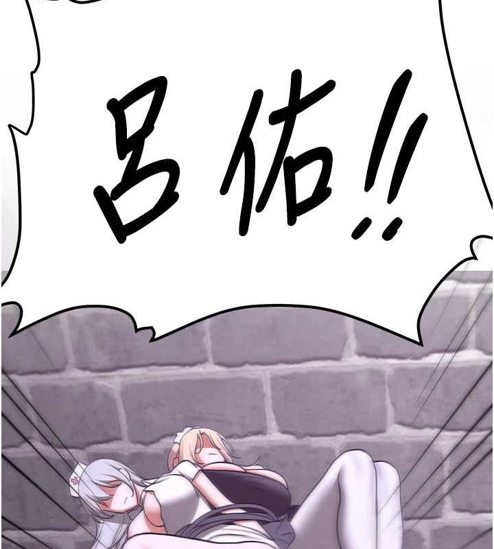 第76话-这算是近亲相姦吗? - 第40.jpg页