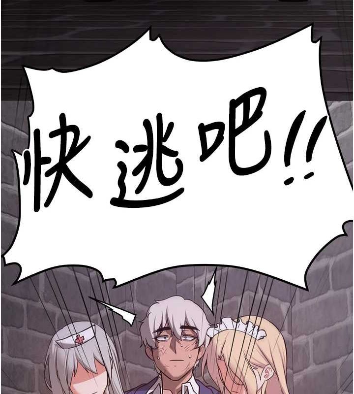 第76话-这算是近亲相姦吗? - 第44.jpg页