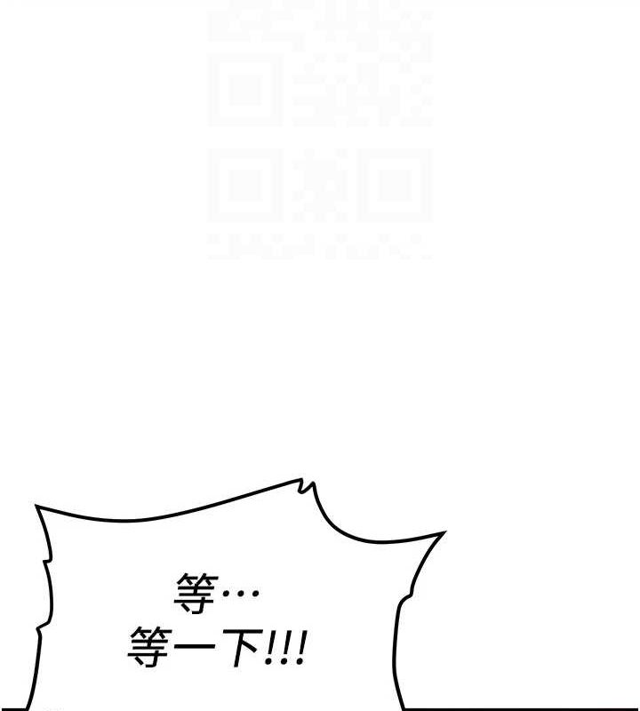 第76话-这算是近亲相姦吗? - 第47.jpg页