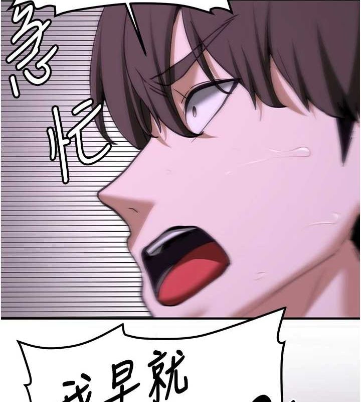 第76话-这算是近亲相姦吗? - 第48.jpg页