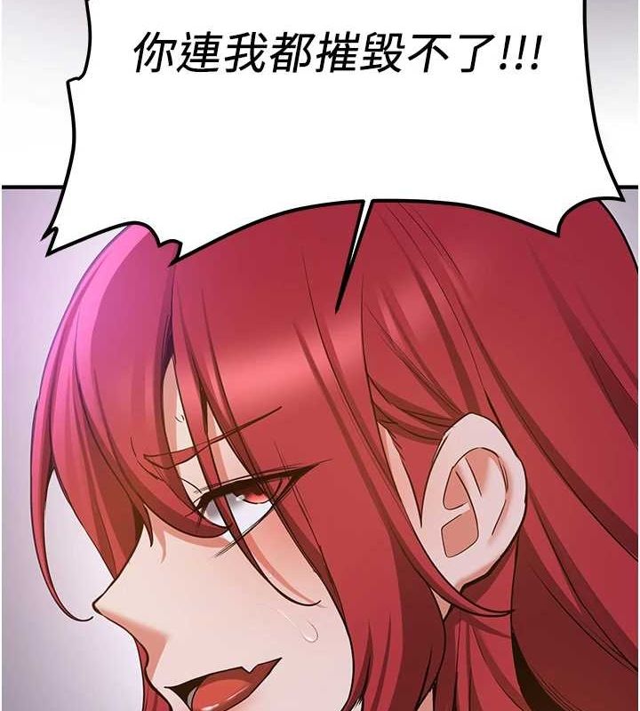 第76话-这算是近亲相姦吗? - 第51.jpg页