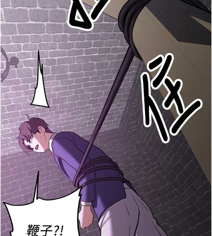 第76话-这算是近亲相姦吗? - 第53.jpg页