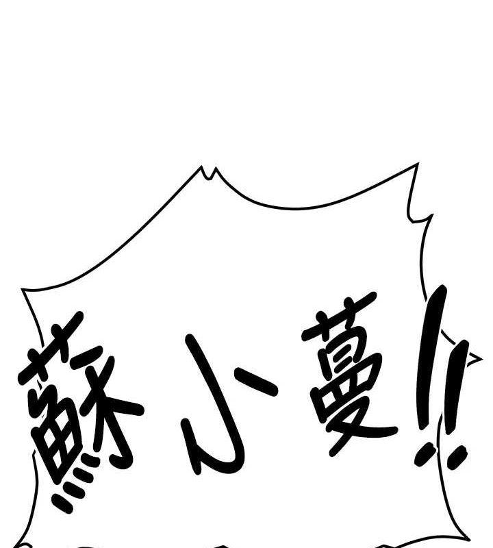 第76话-这算是近亲相姦吗? - 第55.jpg页