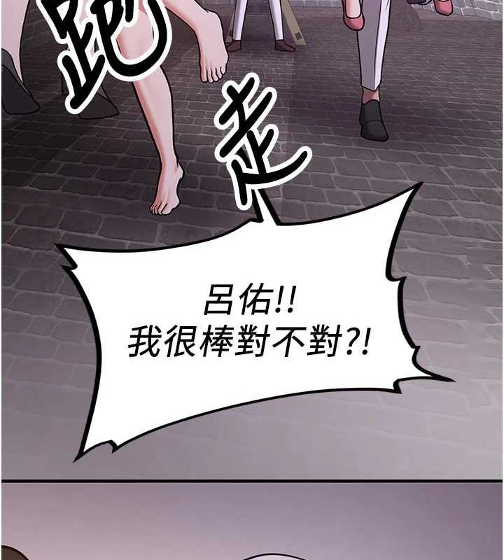 第76话-这算是近亲相姦吗? - 第57.jpg页