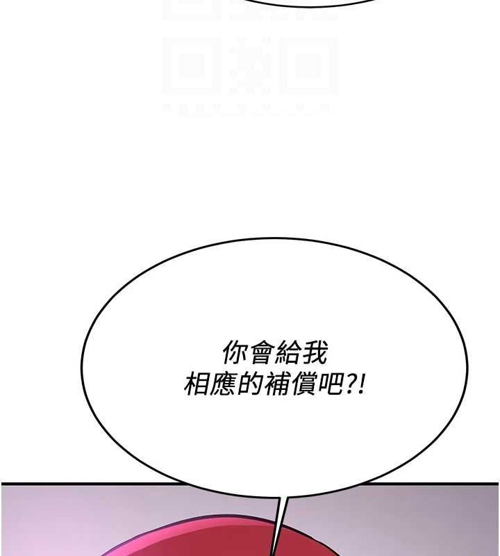第76话-这算是近亲相姦吗? - 第59.jpg页