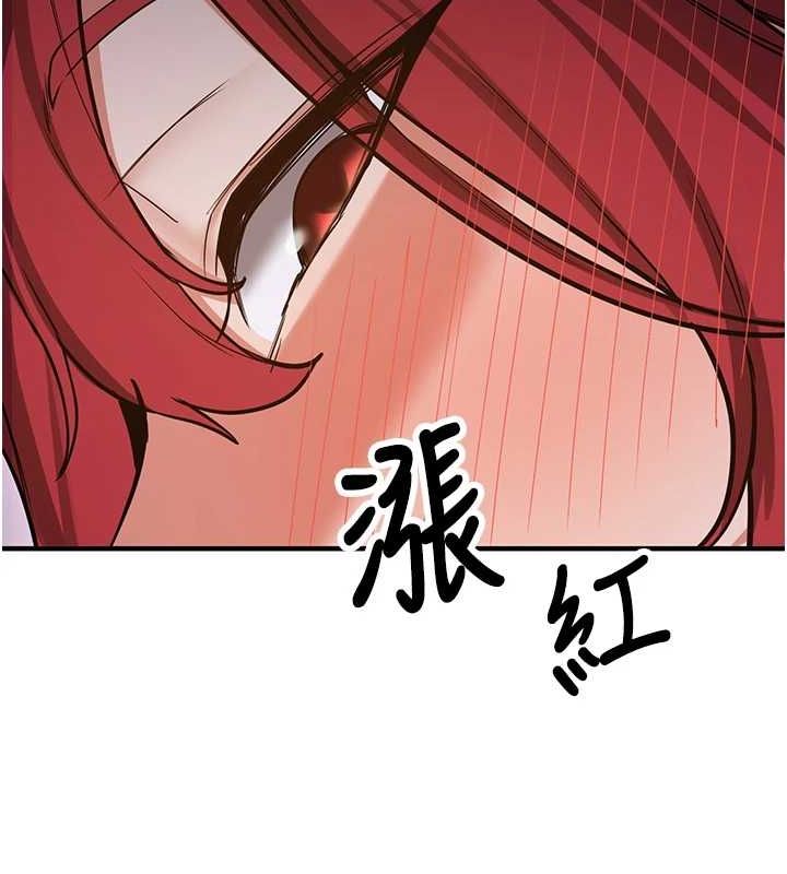 第76话-这算是近亲相姦吗? - 第62.jpg页