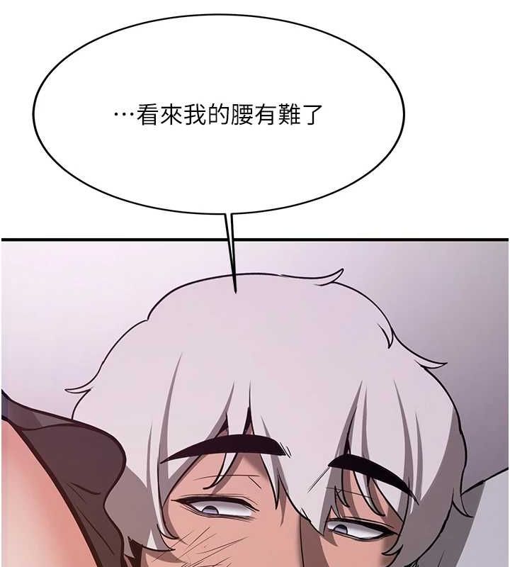 第76话-这算是近亲相姦吗? - 第63.jpg页