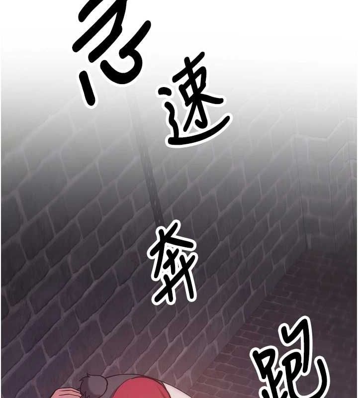 第76话-这算是近亲相姦吗? - 第69.jpg页