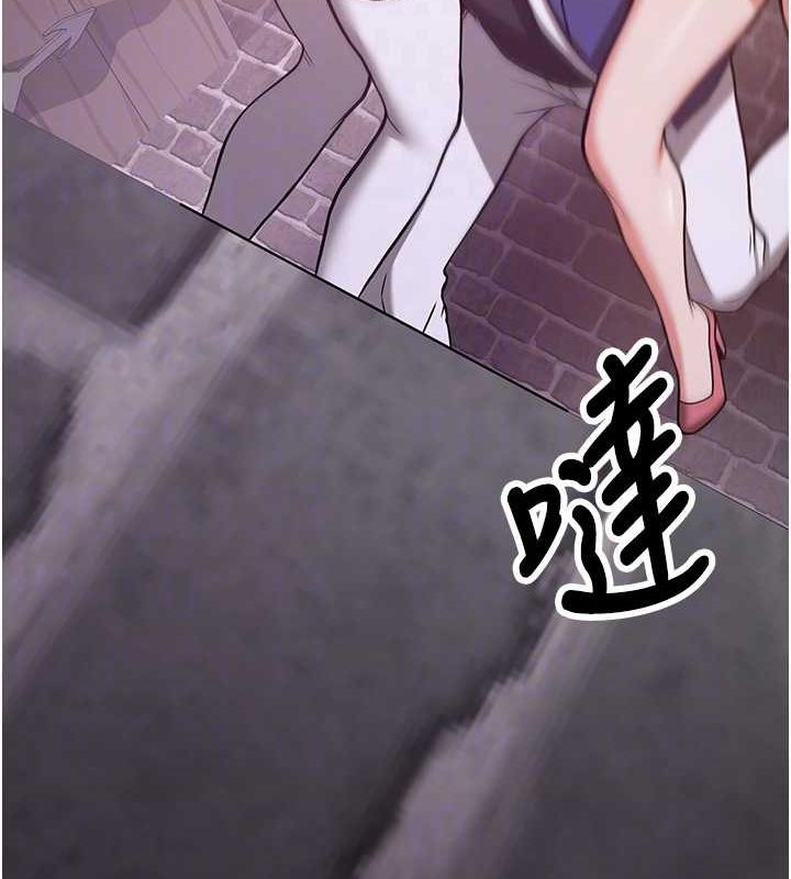 第76话-这算是近亲相姦吗? - 第71.jpg页