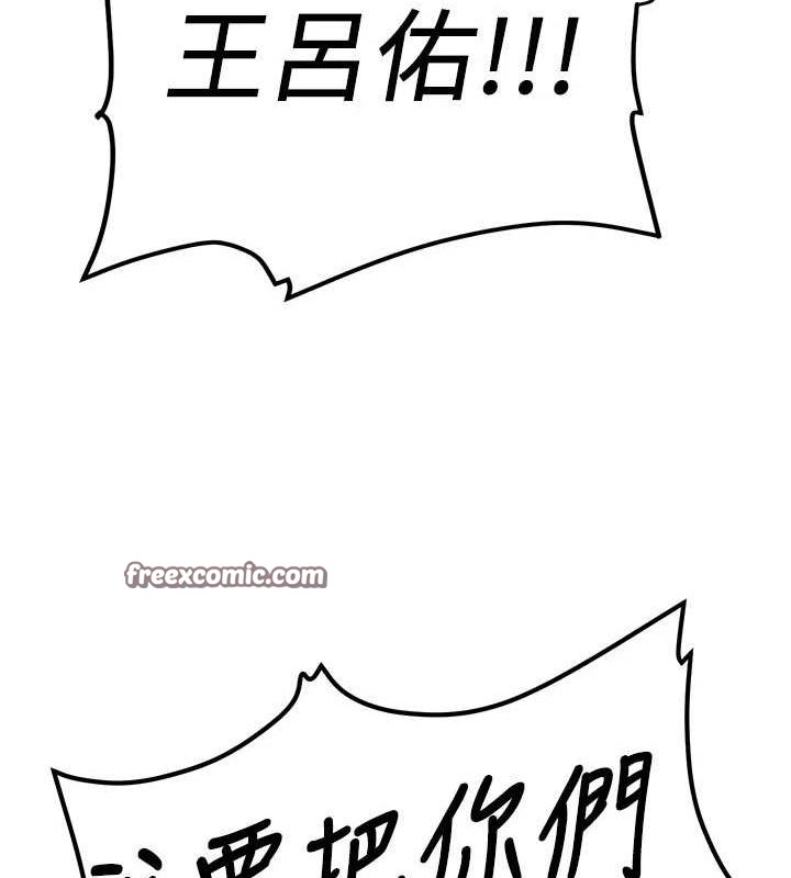 第76话-这算是近亲相姦吗? - 第75.jpg页