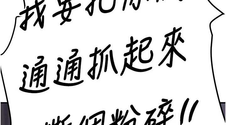 第76话-这算是近亲相姦吗? - 第76.jpg页