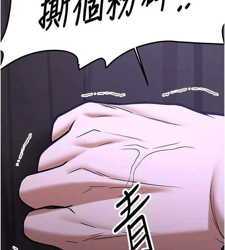 第76话-这算是近亲相姦吗? - 第77.jpg页
