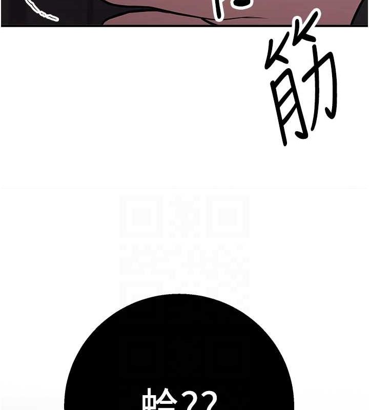 第76话-这算是近亲相姦吗? - 第78.jpg页