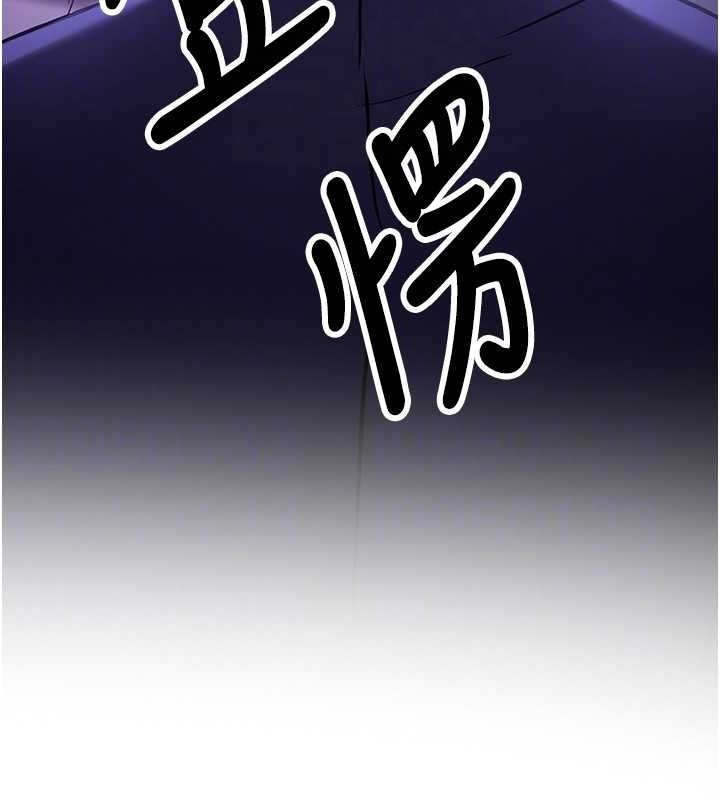 第76话-这算是近亲相姦吗? - 第81.jpg页