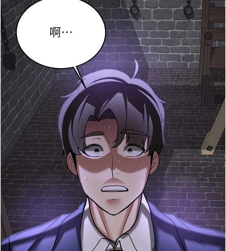 第76话-这算是近亲相姦吗? - 第83.jpg页