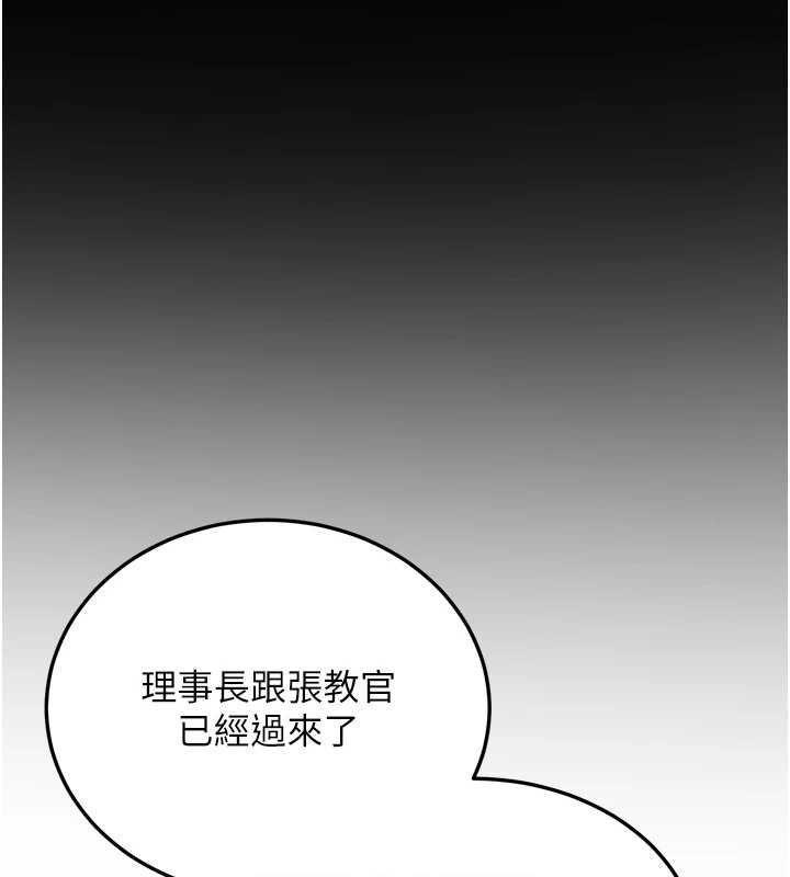 第76话-这算是近亲相姦吗? - 第85.jpg页