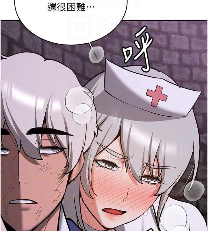 第76话-这算是近亲相姦吗? - 第88.jpg页