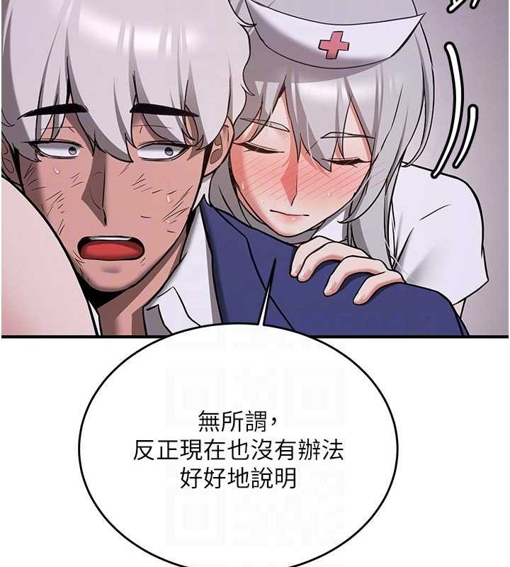 第76话-这算是近亲相姦吗? - 第95.jpg页