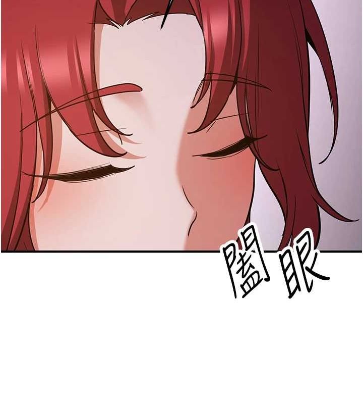 第76话-这算是近亲相姦吗? - 第113.jpg页