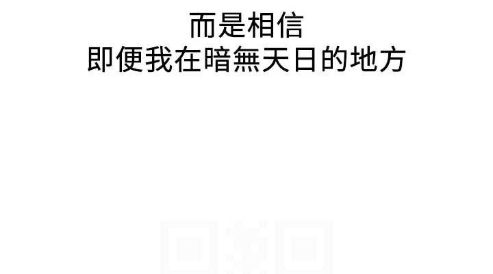 第76话-这算是近亲相姦吗? - 第114.jpg页