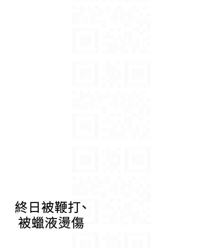 第76话-这算是近亲相姦吗? - 第115.jpg页