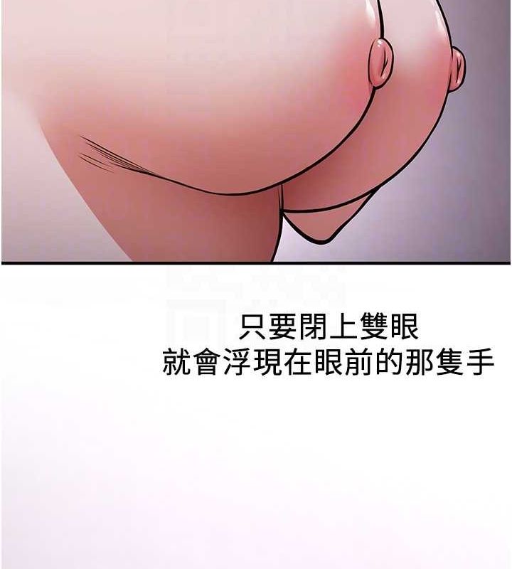 第76话-这算是近亲相姦吗? - 第117.jpg页