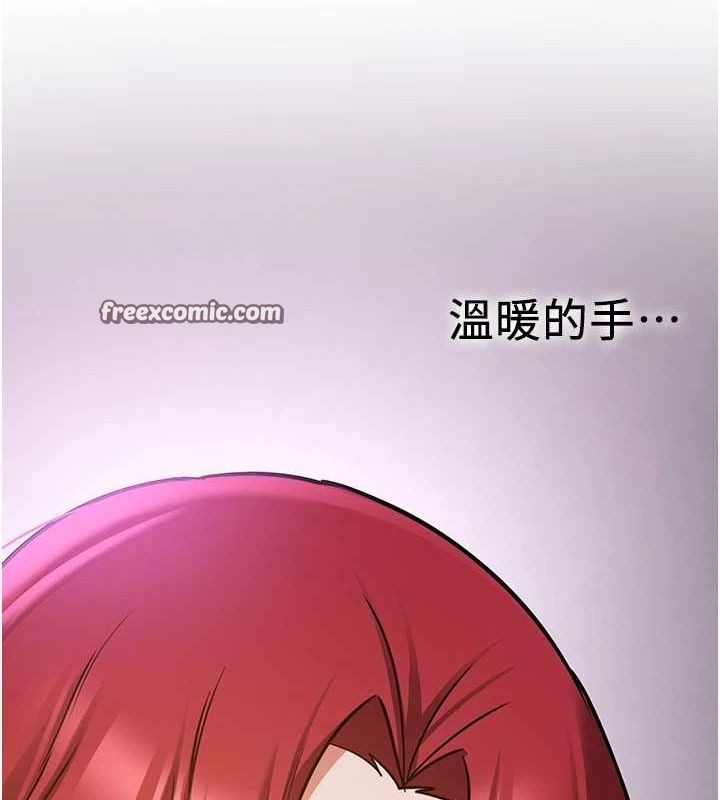 第76话-这算是近亲相姦吗? - 第120.jpg页