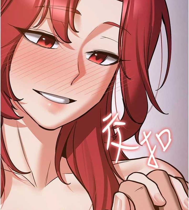 第76话-这算是近亲相姦吗? - 第121.jpg页