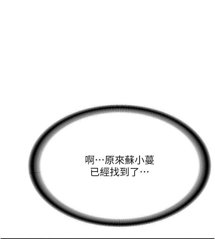 第76话-这算是近亲相姦吗? - 第126.jpg页
