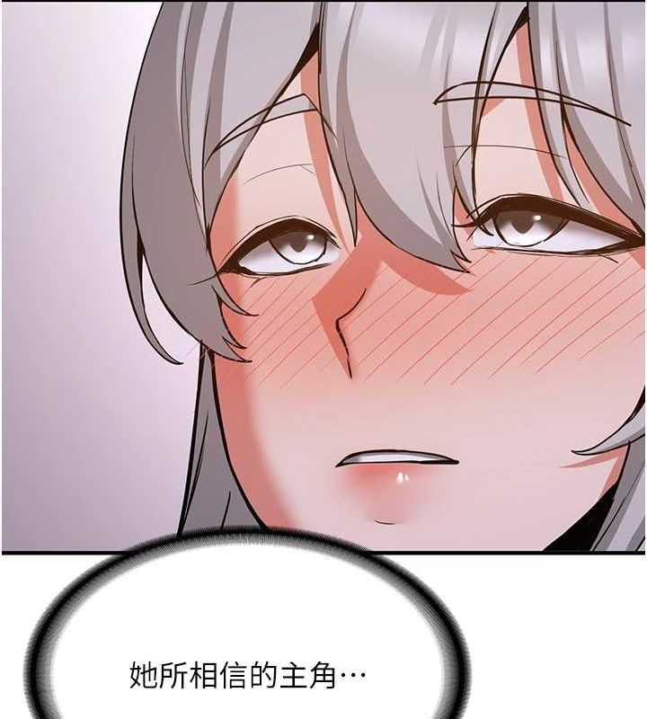 第76话-这算是近亲相姦吗? - 第127.jpg页
