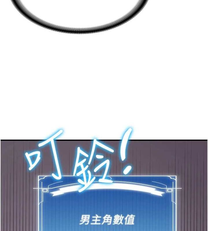 第76话-这算是近亲相姦吗? - 第128.jpg页