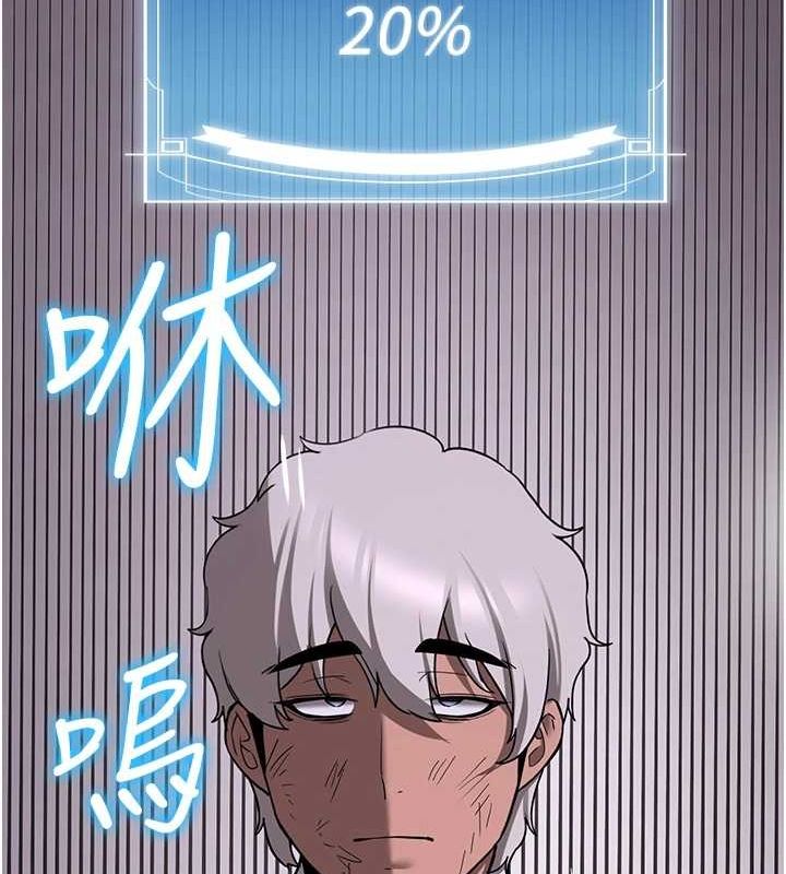 第76话-这算是近亲相姦吗? - 第129.jpg页