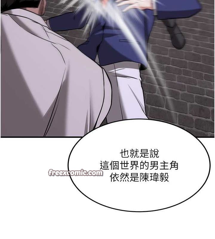 第76话-这算是近亲相姦吗? - 第135.jpg页