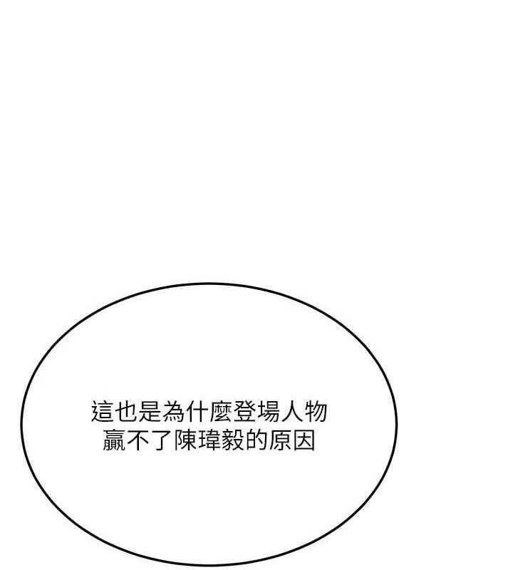 第76话-这算是近亲相姦吗? - 第136.jpg页