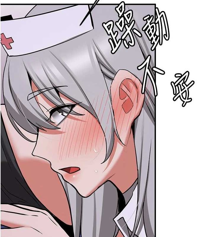 第76话-这算是近亲相姦吗? - 第142.jpg页