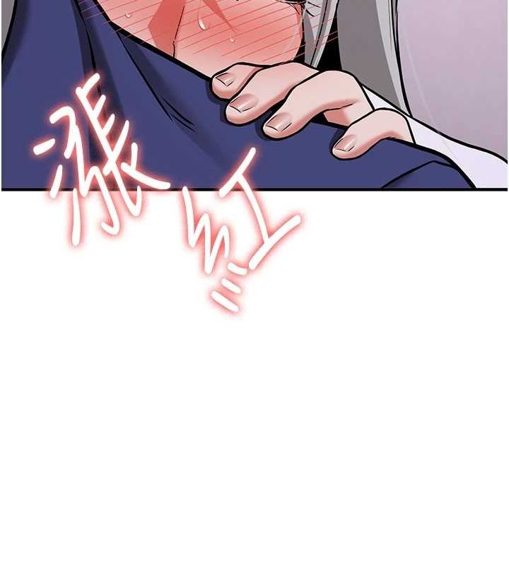 第76话-这算是近亲相姦吗? - 第145.jpg页