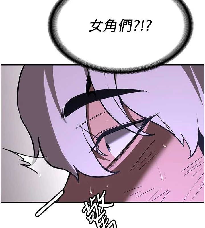 第76话-这算是近亲相姦吗? - 第153.jpg页