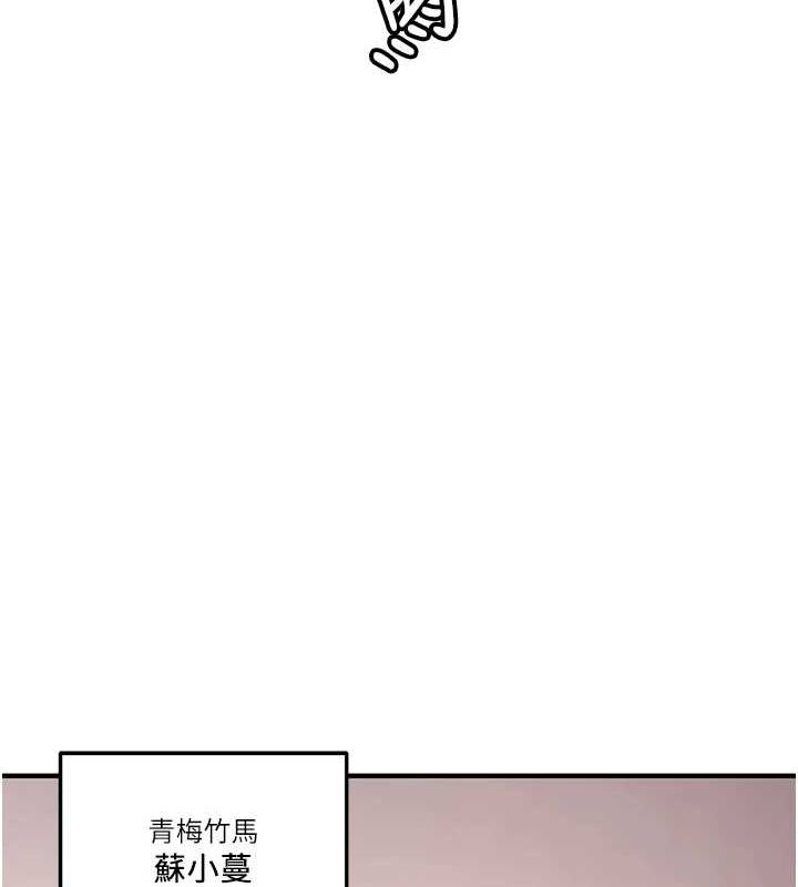 第76话-这算是近亲相姦吗? - 第154.jpg页