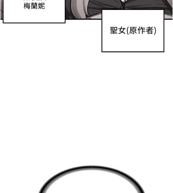 第76话-这算是近亲相姦吗? - 第157.jpg页