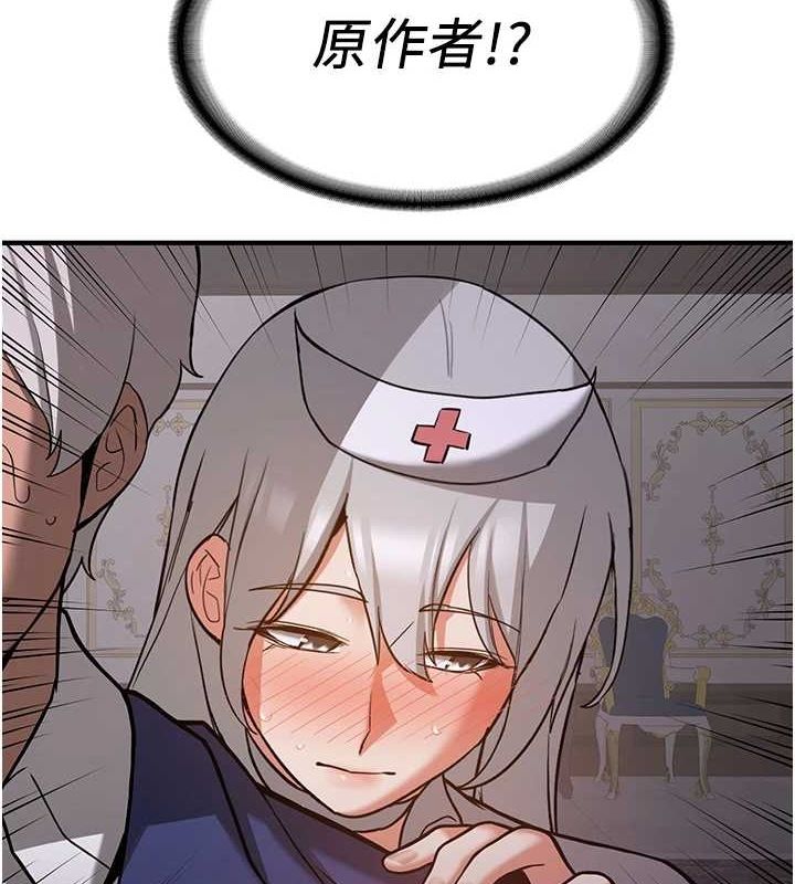 第76话-这算是近亲相姦吗? - 第158.jpg页
