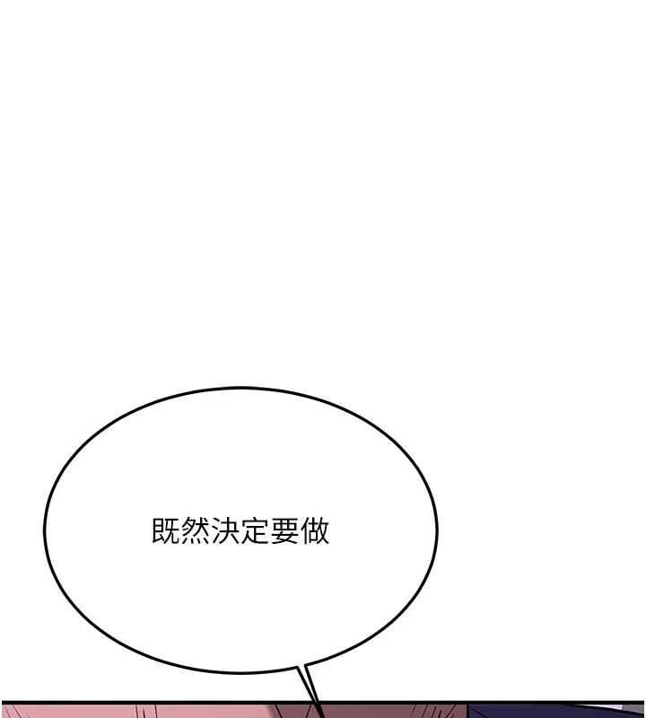 第76话-这算是近亲相姦吗? - 第166.jpg页