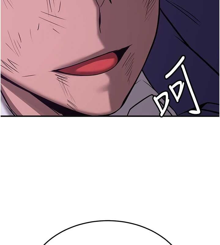 第76话-这算是近亲相姦吗? - 第167.jpg页
