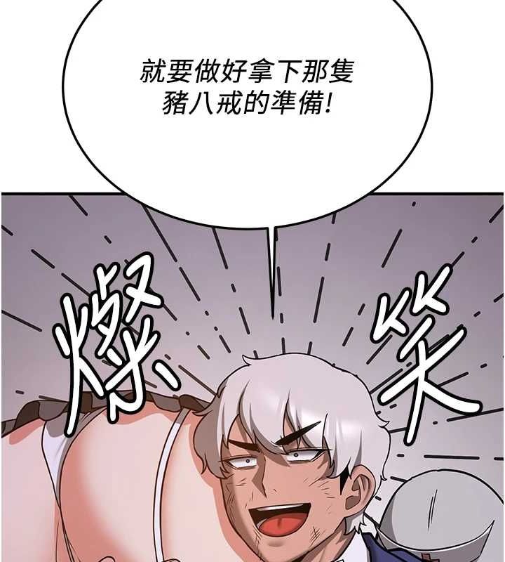 第76话-这算是近亲相姦吗? - 第168.jpg页
